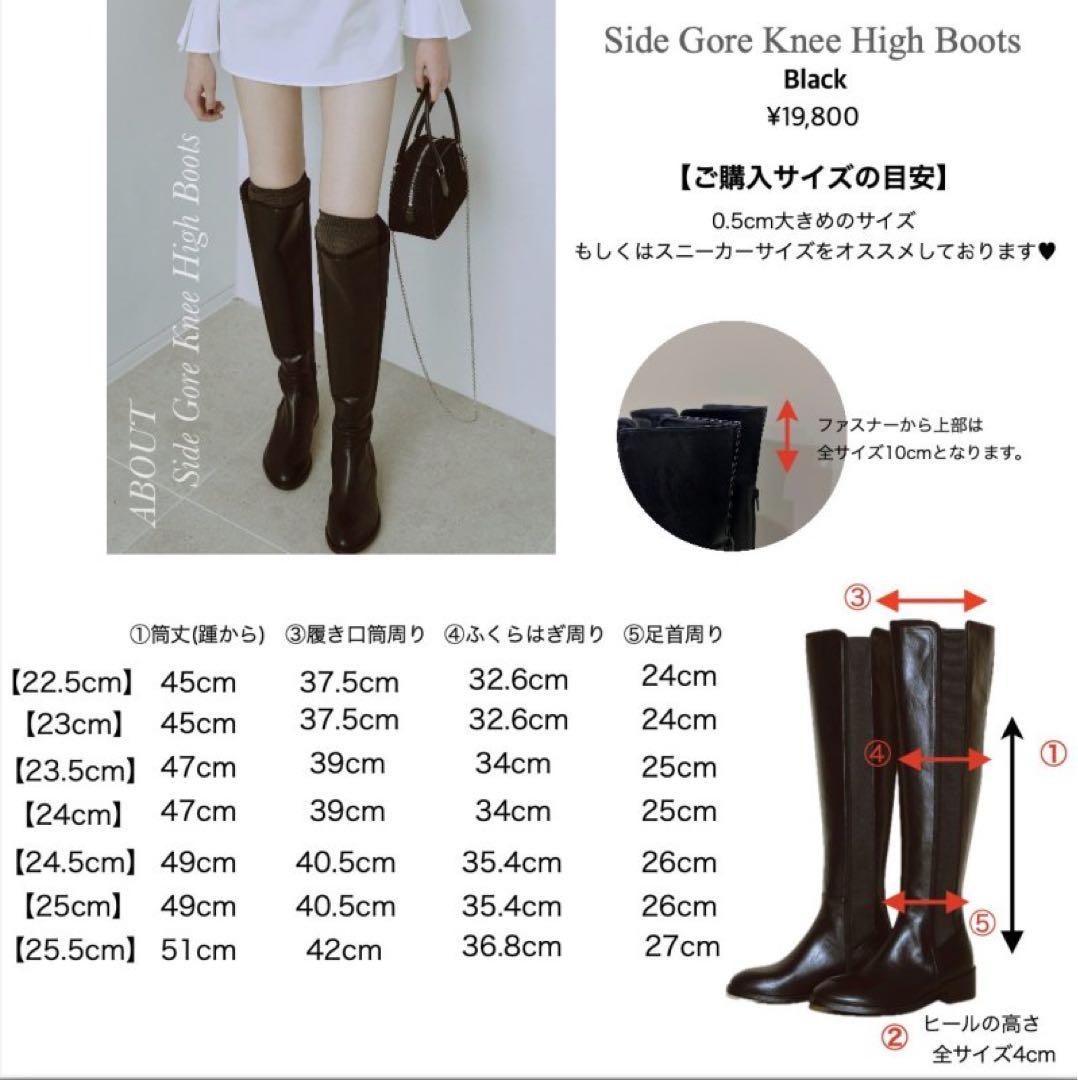 靴 HIAND Chelsea Knee-High Boots [BOOTS-3]