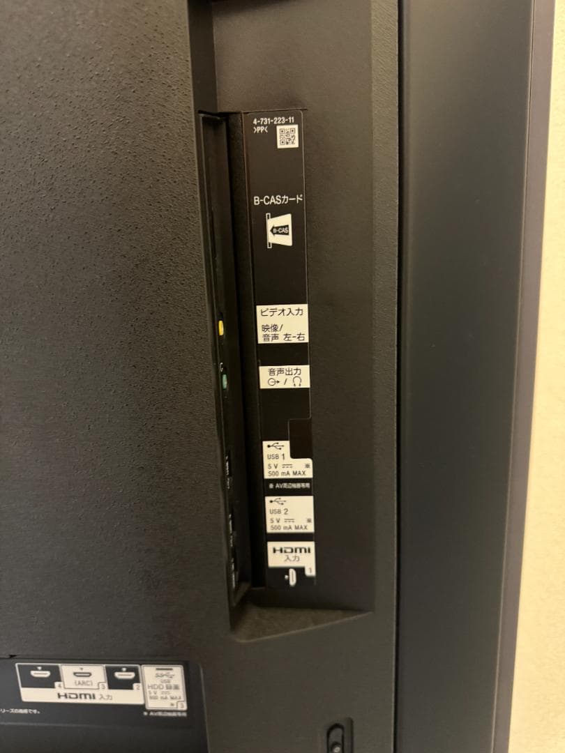 SONY KJ-55X9000F WALL テレビスタンド付き