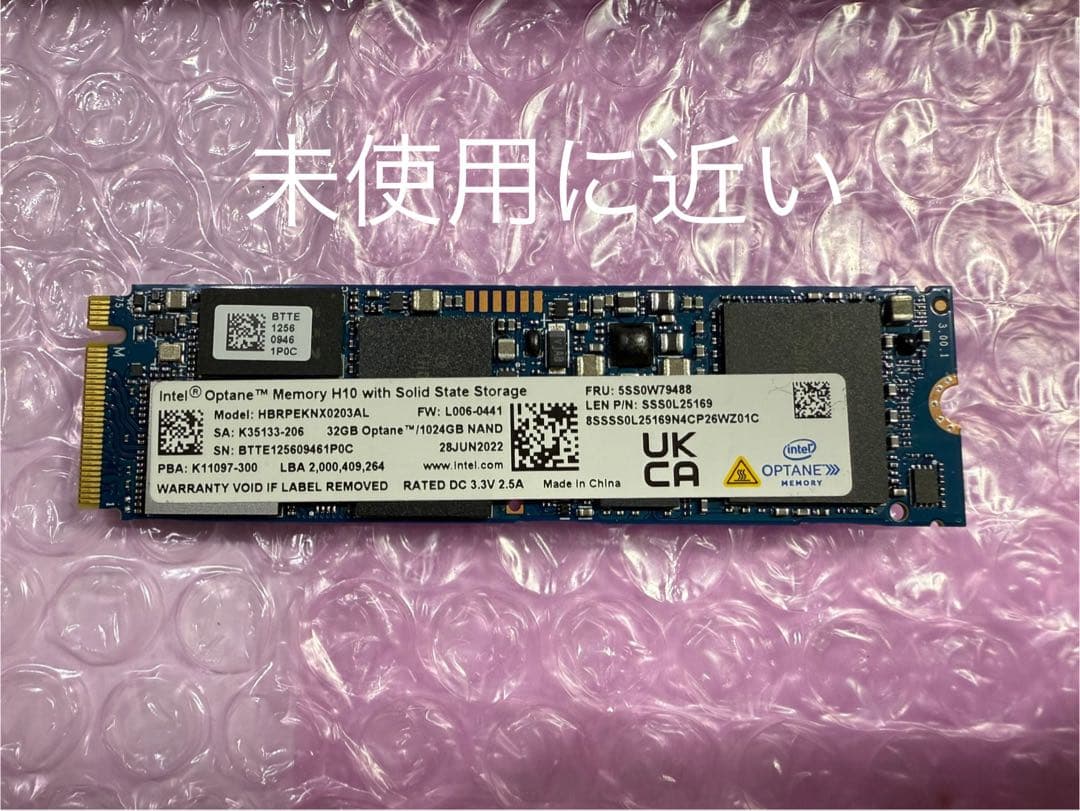 内蔵型SSD Intel Optane Memory H10 32GB +1024GB