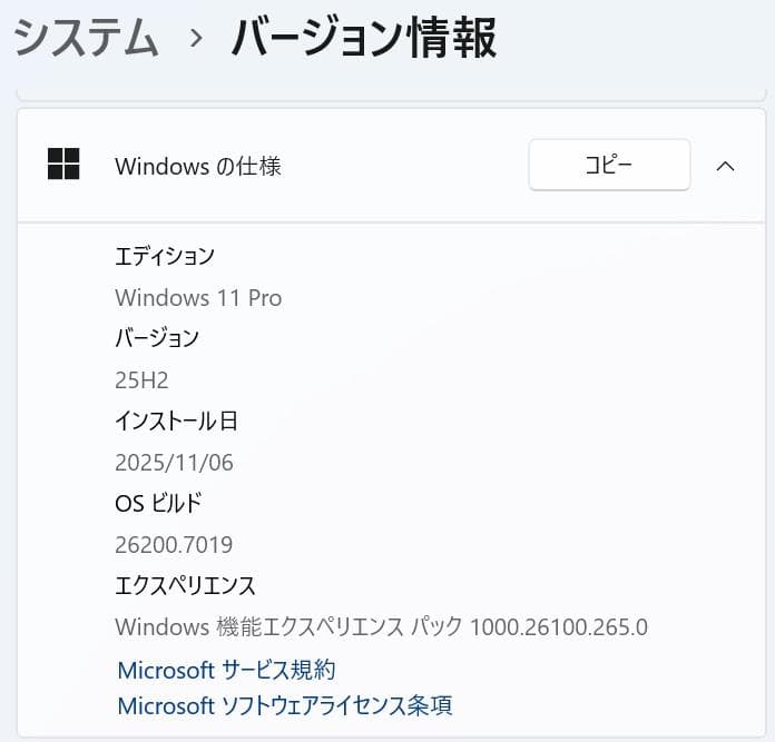 13.3型 dynabook G83/DN 8世代 i5 16GB オフィス付き