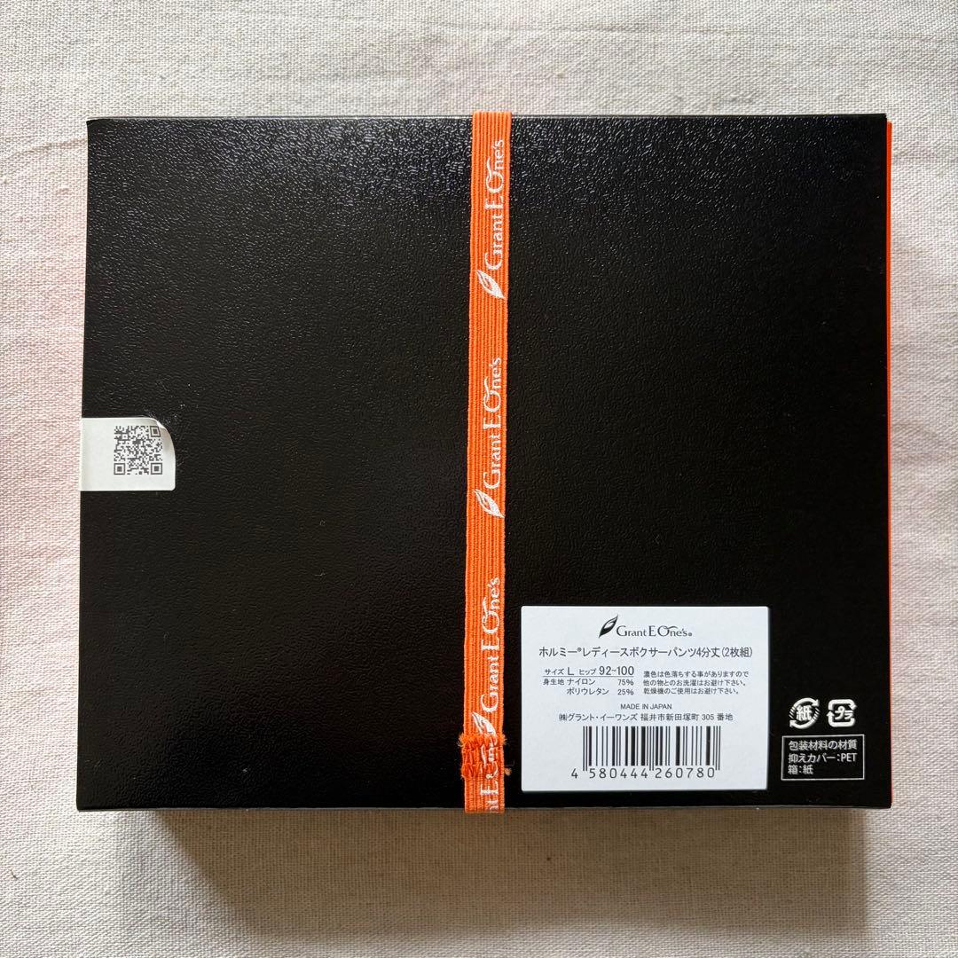 【新品未使用】Grant E One's ホルミー レディースボクサーパンツ L