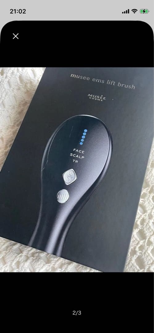 “LAST SALE NOW! サロン級　本格ホームケア EMSリフトブラシ