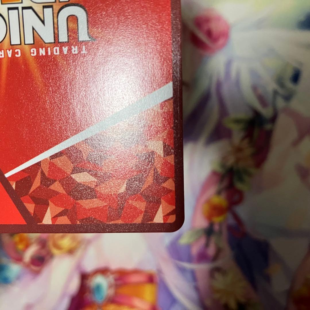 ユニオンアリーナ　黒崎 一護　サイン　パラレル　SR★★