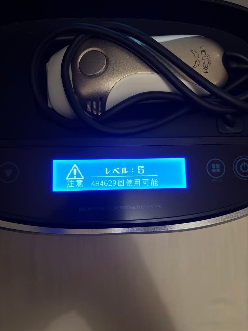 ケノン 脱毛器 ハイセンスホームエステティック Ver.8.4 美品
