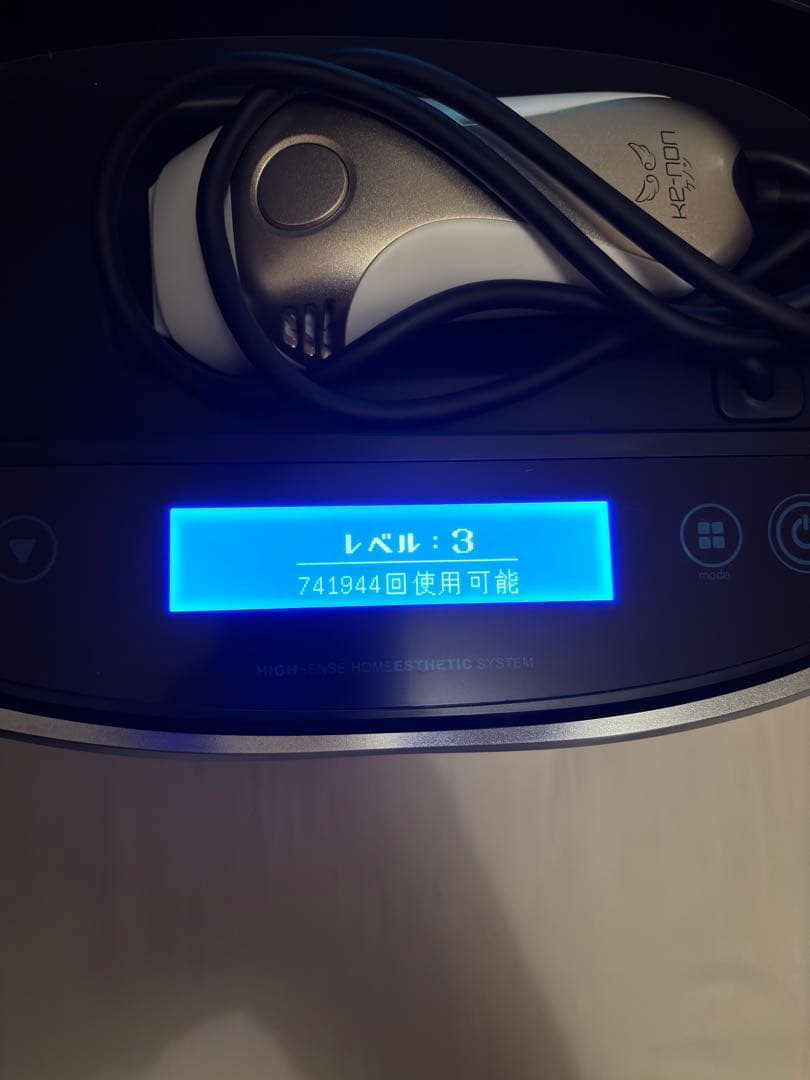 ケノン 脱毛器 ハイセンスホームエステティック Ver.8.4 美品