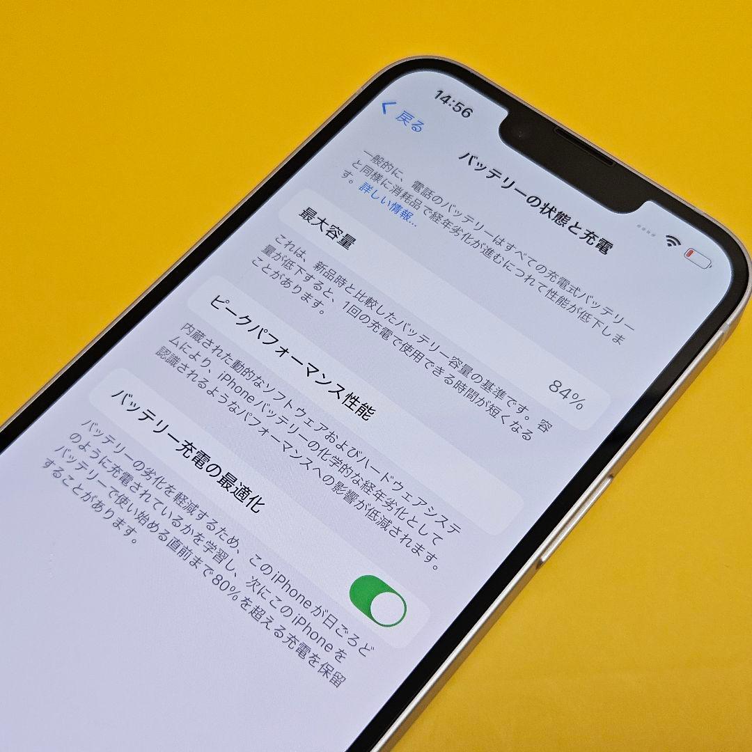 iPhone 14 256GB｜24時間以内発送!#914