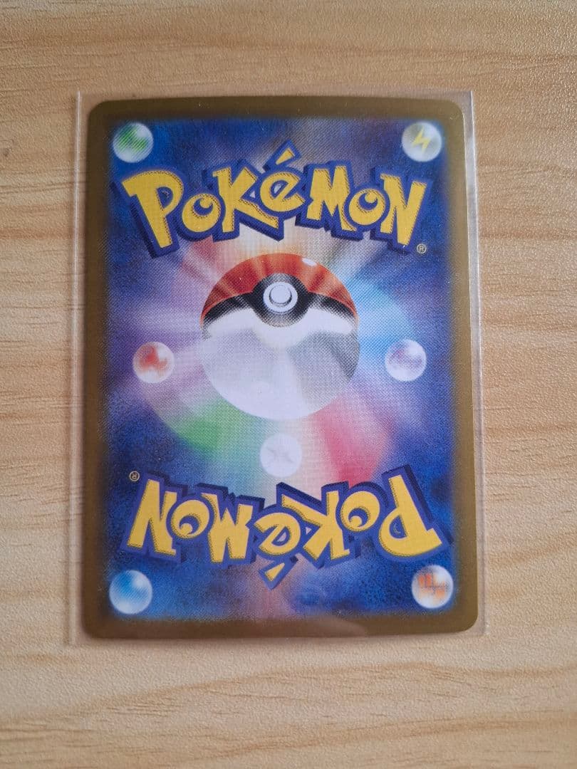 メガリザードンX ex ポケモンカード