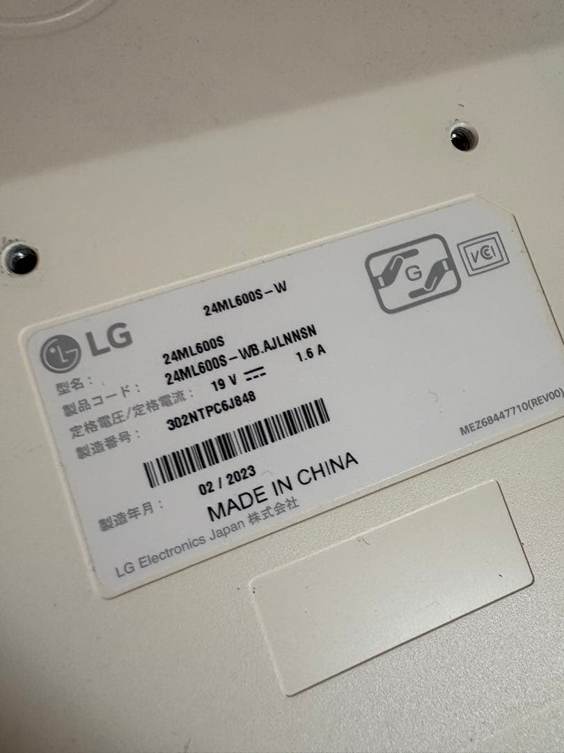 LG 24ML600S-W モニター 本体 23年製