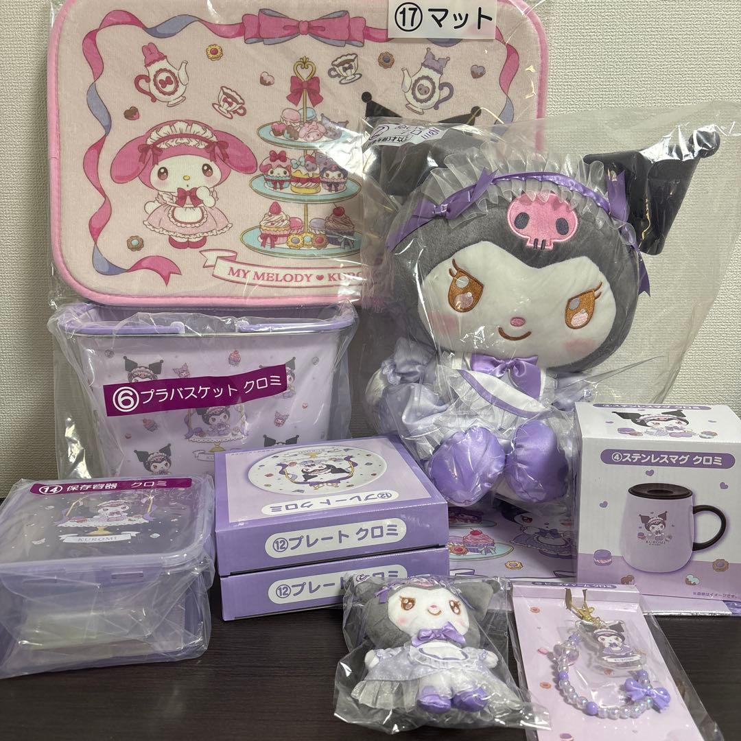 ち*ょ様 マイメロディ　クロミ　当りくじ　クロミコンプリートセット