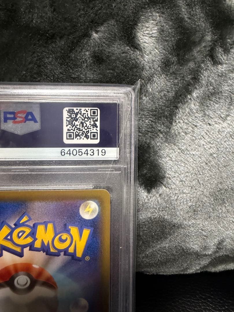 ポケモンカード　ブラッキーV SR PSA10