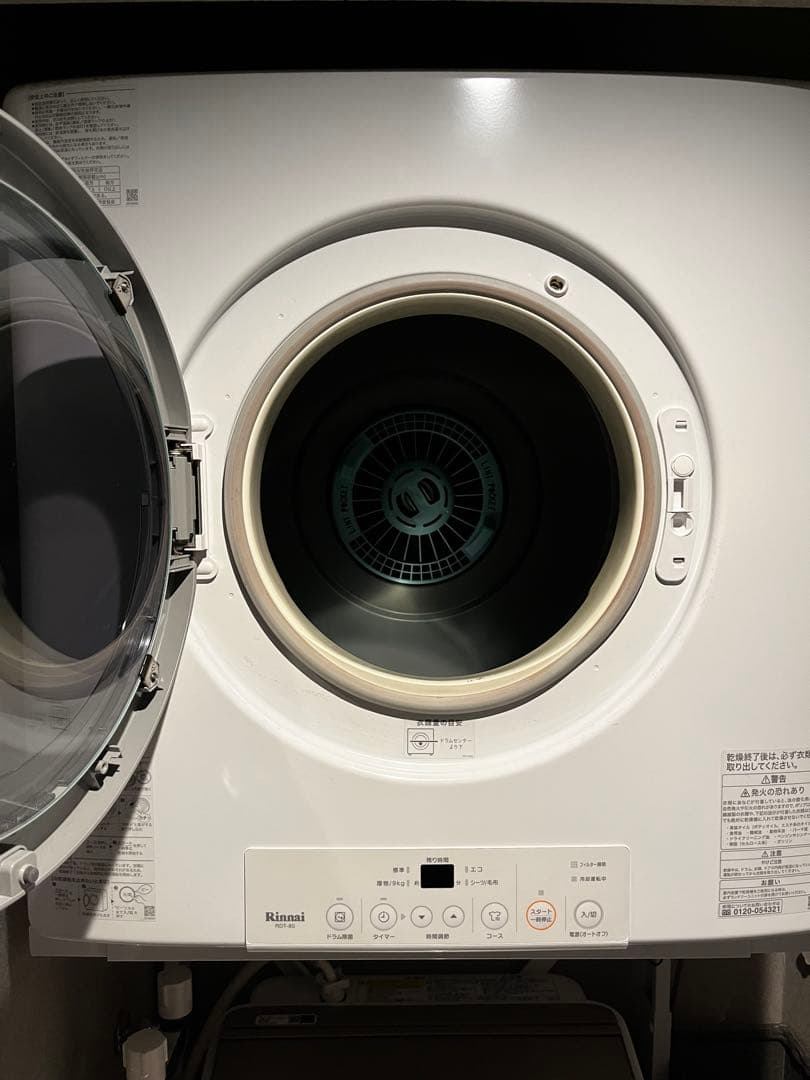 まる子　リンナイ ガス衣類乾燥機 乾太くん RDT-80
