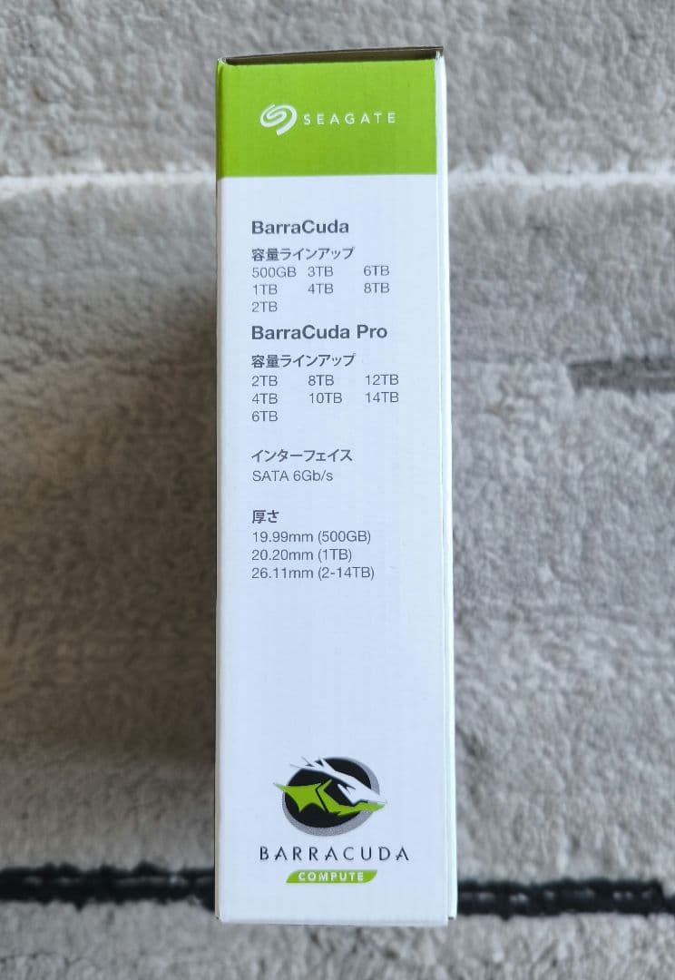 新品未開封 Seagate Barracuda 3.5インチ HDD 8TB