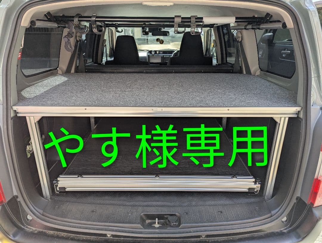 やす ベッドキット＆スライドフロアセット