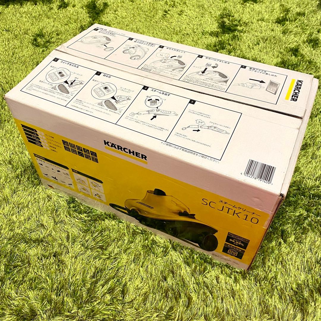 【美品】KARCHER スチームクリーナーセット SC JTK10 ケルヒャー