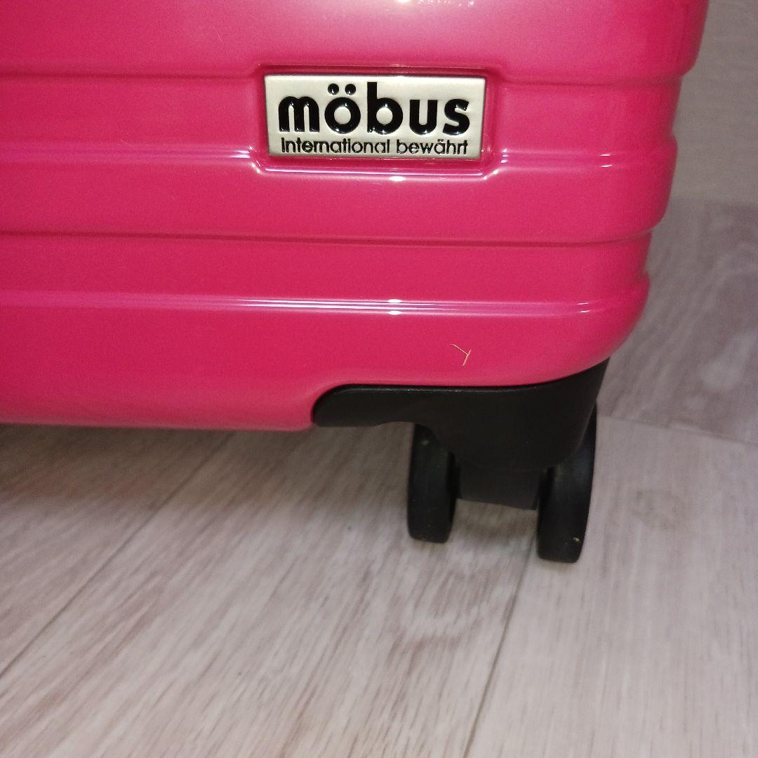 mobus モーブス ハードキャリーケース