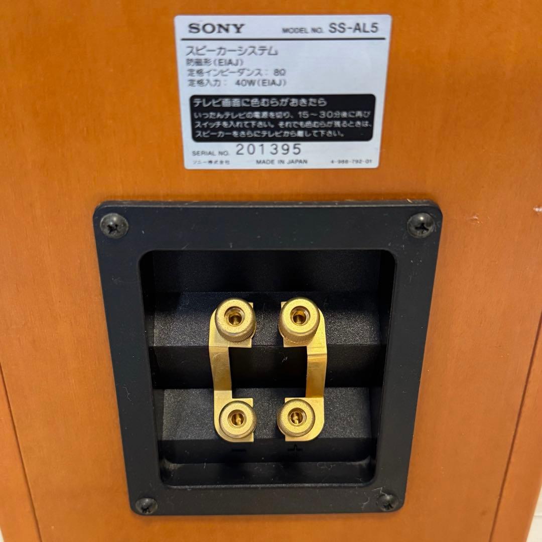 SONY/コンパクト・コンポ#5000シリーズ/スピーカー/SS-AL5