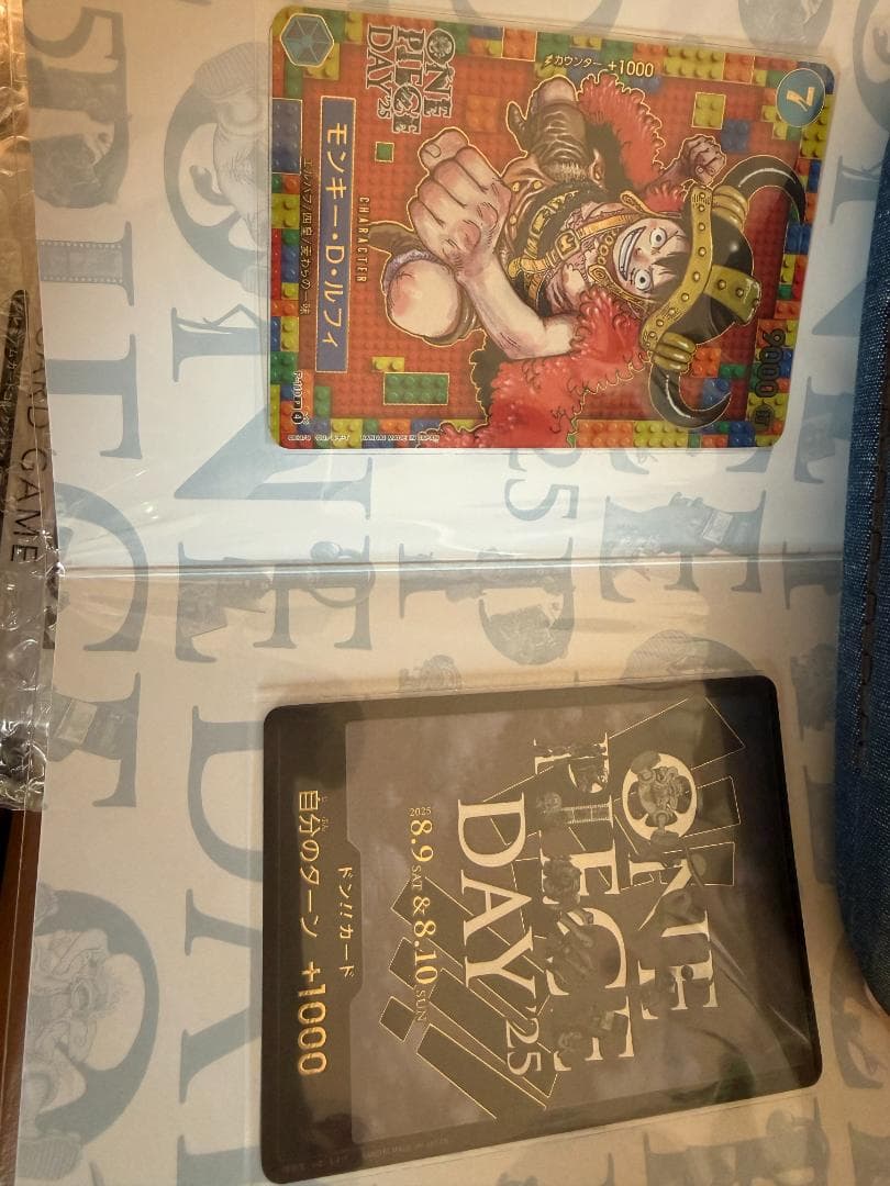 ONE PIECE DAY'25　2セット