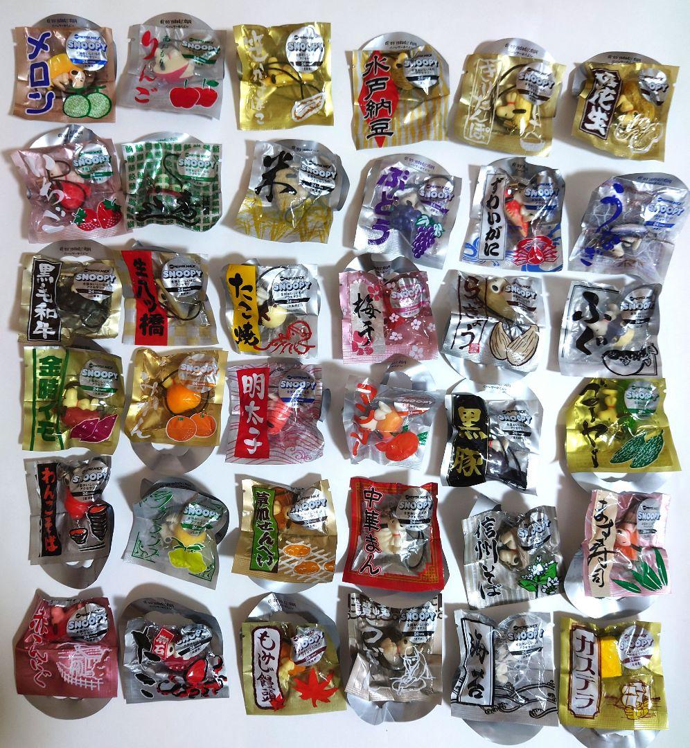 ペプシネックス SNOOPY 全国おいしいものアクセサリー 36種類セット
