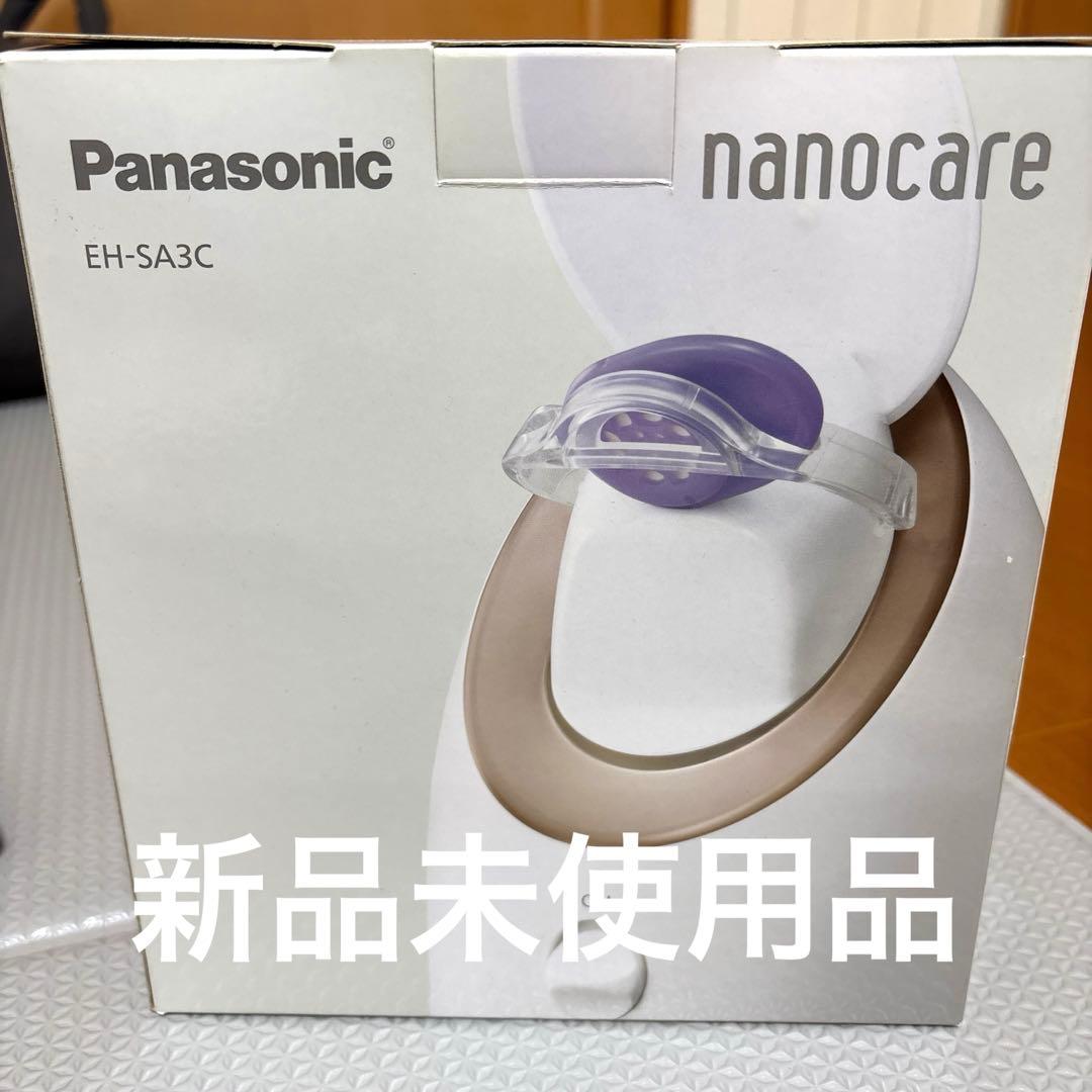 パナソニック　スチーマーナノケア