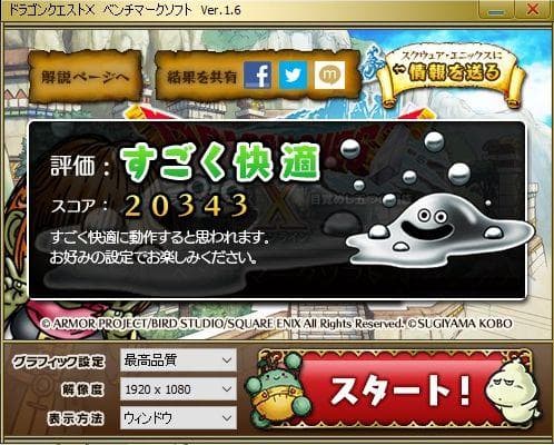 MPro XEON Platinum 8160 2基/SSD512G HDD2T