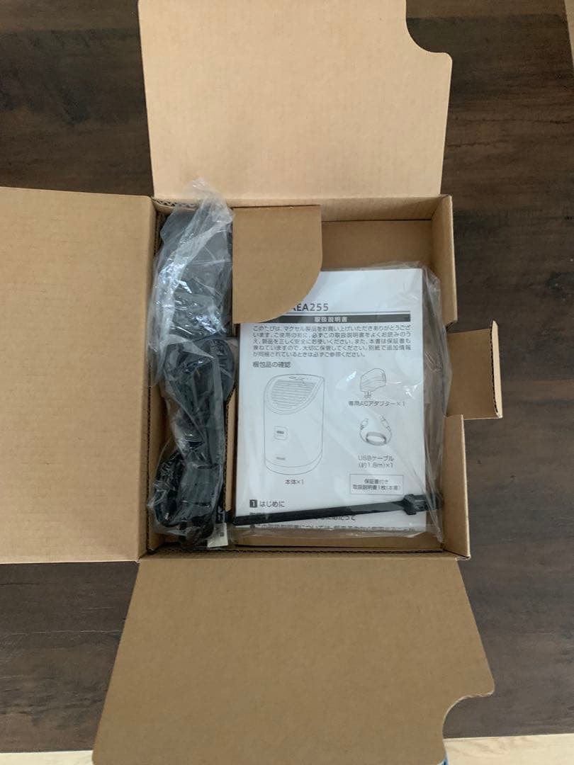 MXAP-AEA255オゾン除菌消臭器　二台まとめ売り