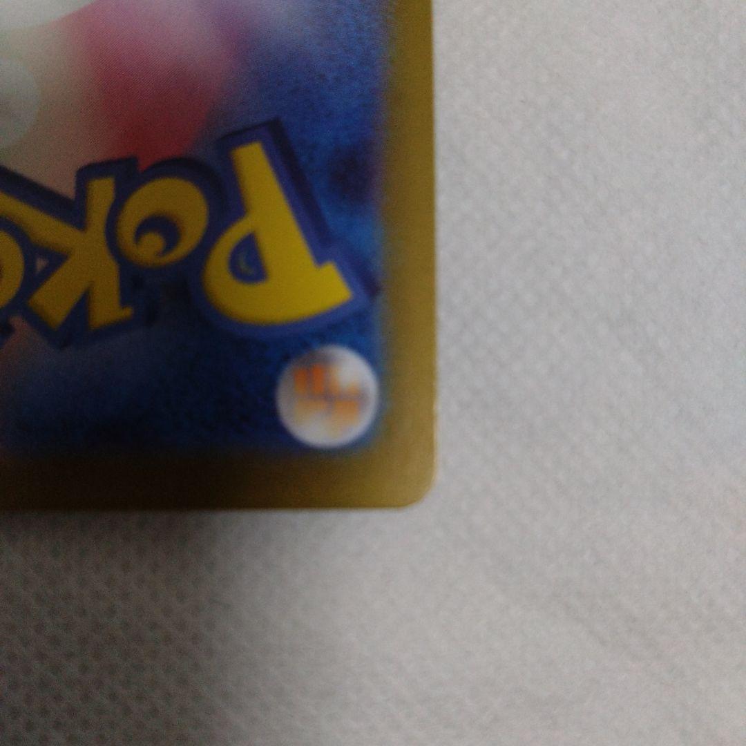 ピカチュウex カード 025/100