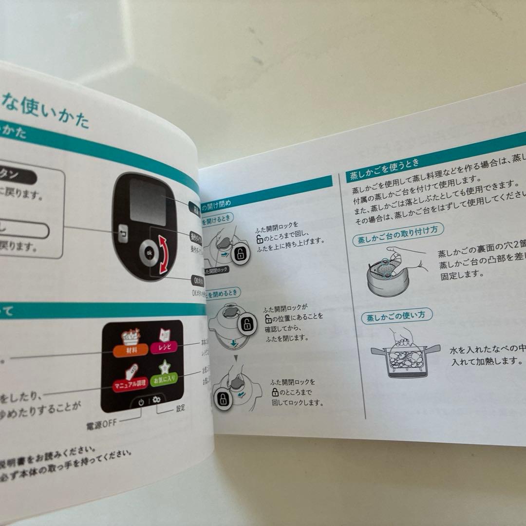 T-fal Cook4me Express 電気圧力鍋　（3.4回使用）