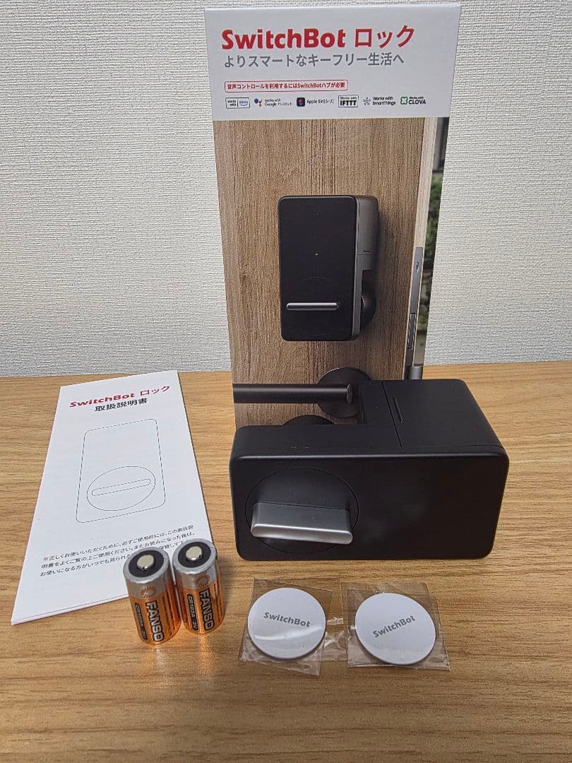 SwitchBot ハブミニ、ロック、温湿度計 3点セット