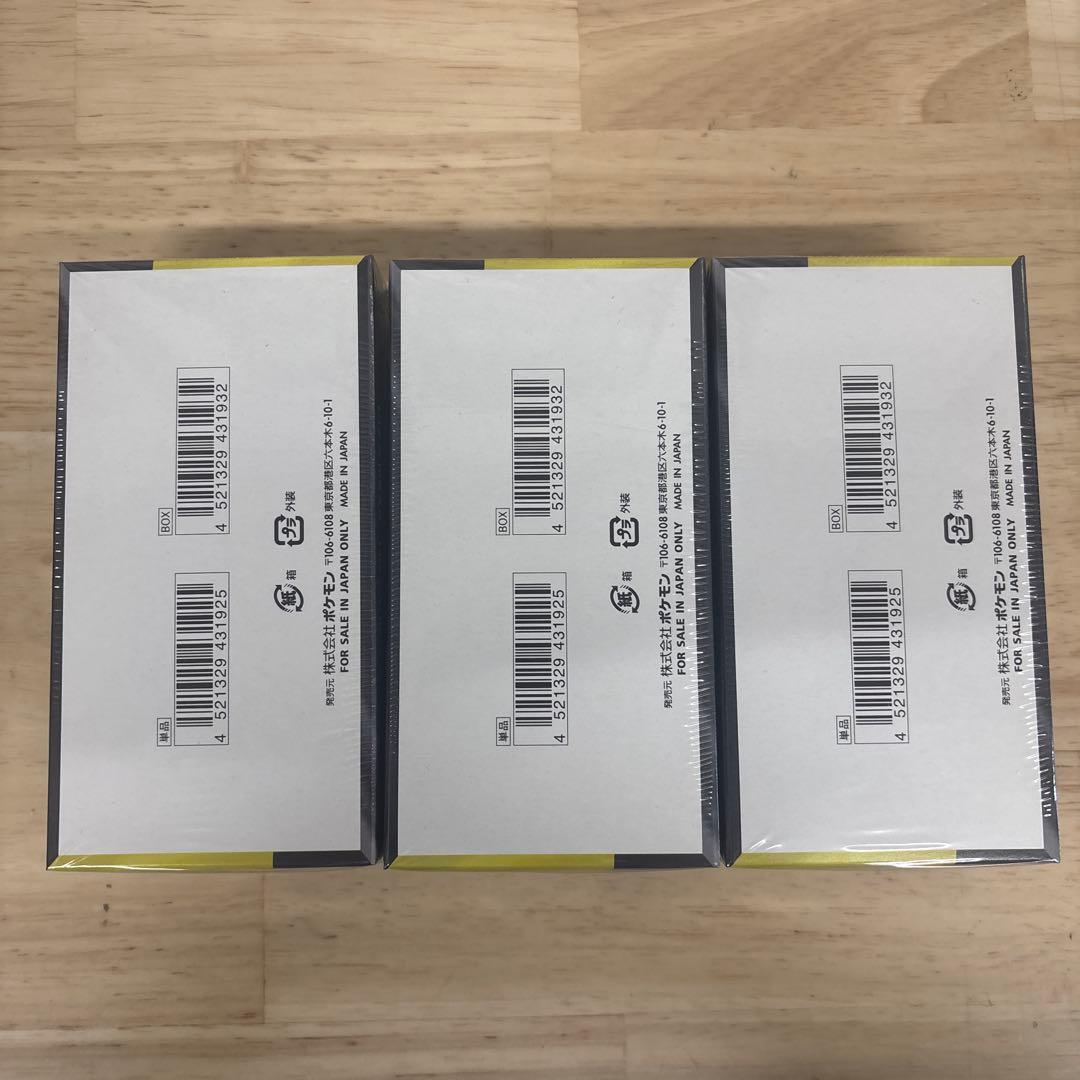 ポケモンカード MEGA ドリームex 3箱