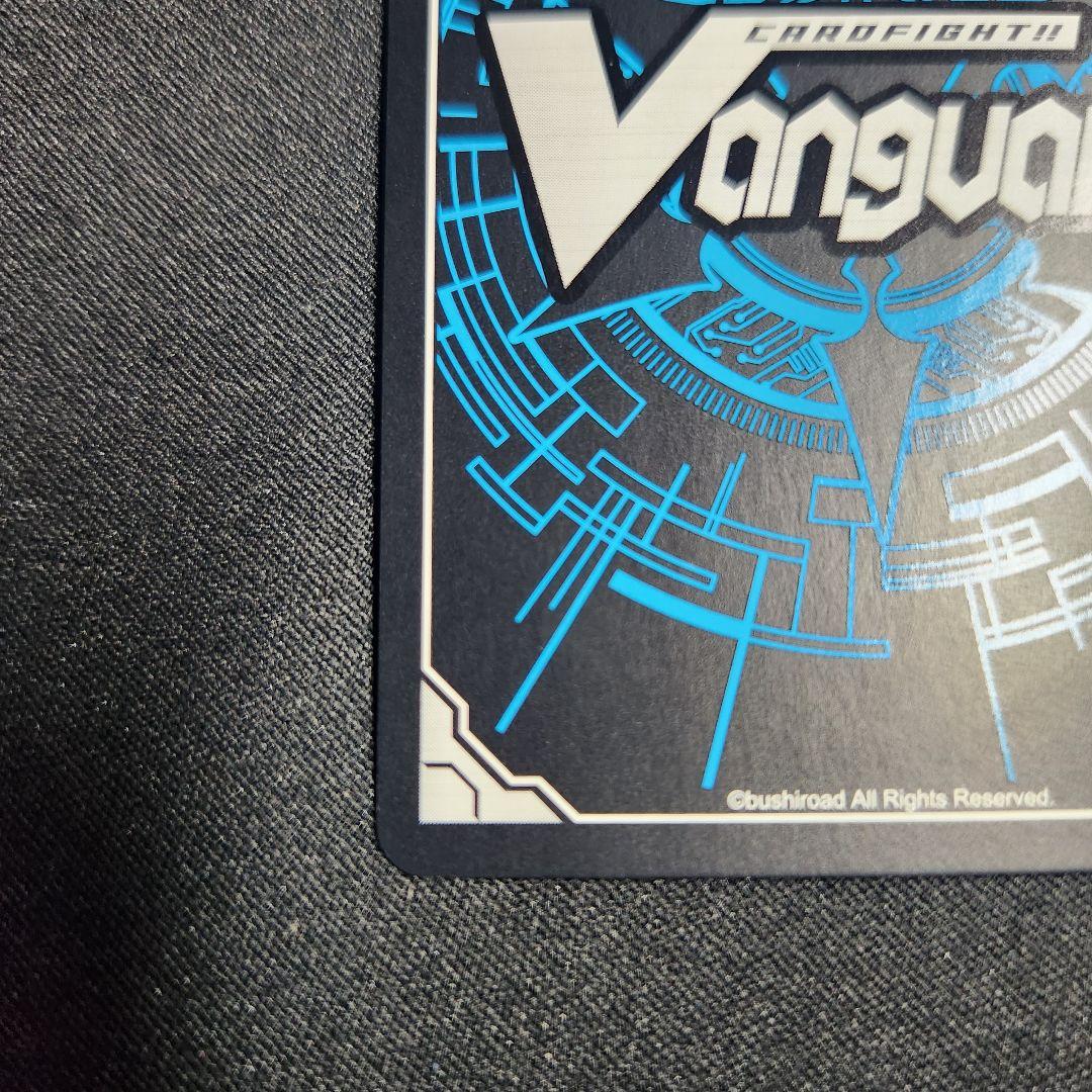 ヴァンガード エネルギージェネレーター 員弁ナオ プロモ D-PR/851