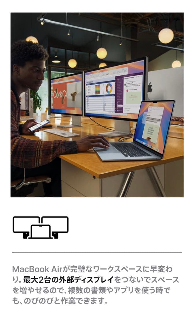 Apple 13インチMacBook Air M4スカイブルー　512GB