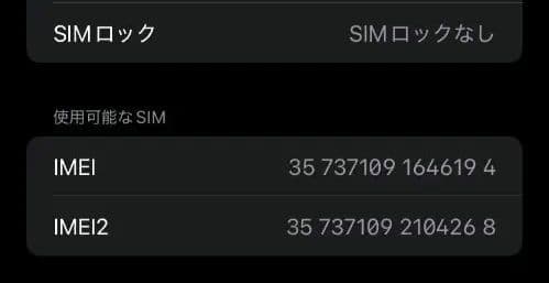 【美品】iPhoneXR Black 黒 128GB SIMフリー