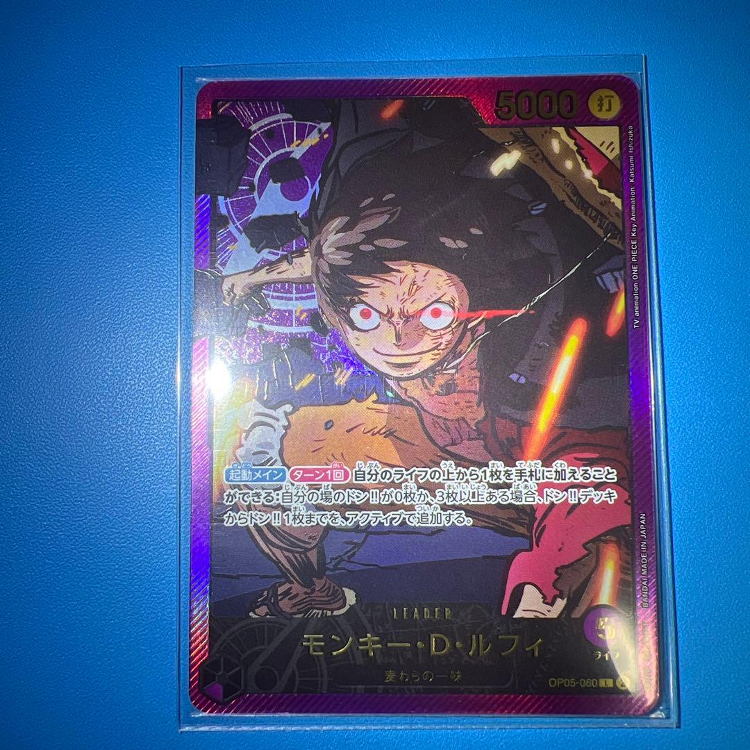 モンキー・D・ルフィ L リーダーパラレル 金文字