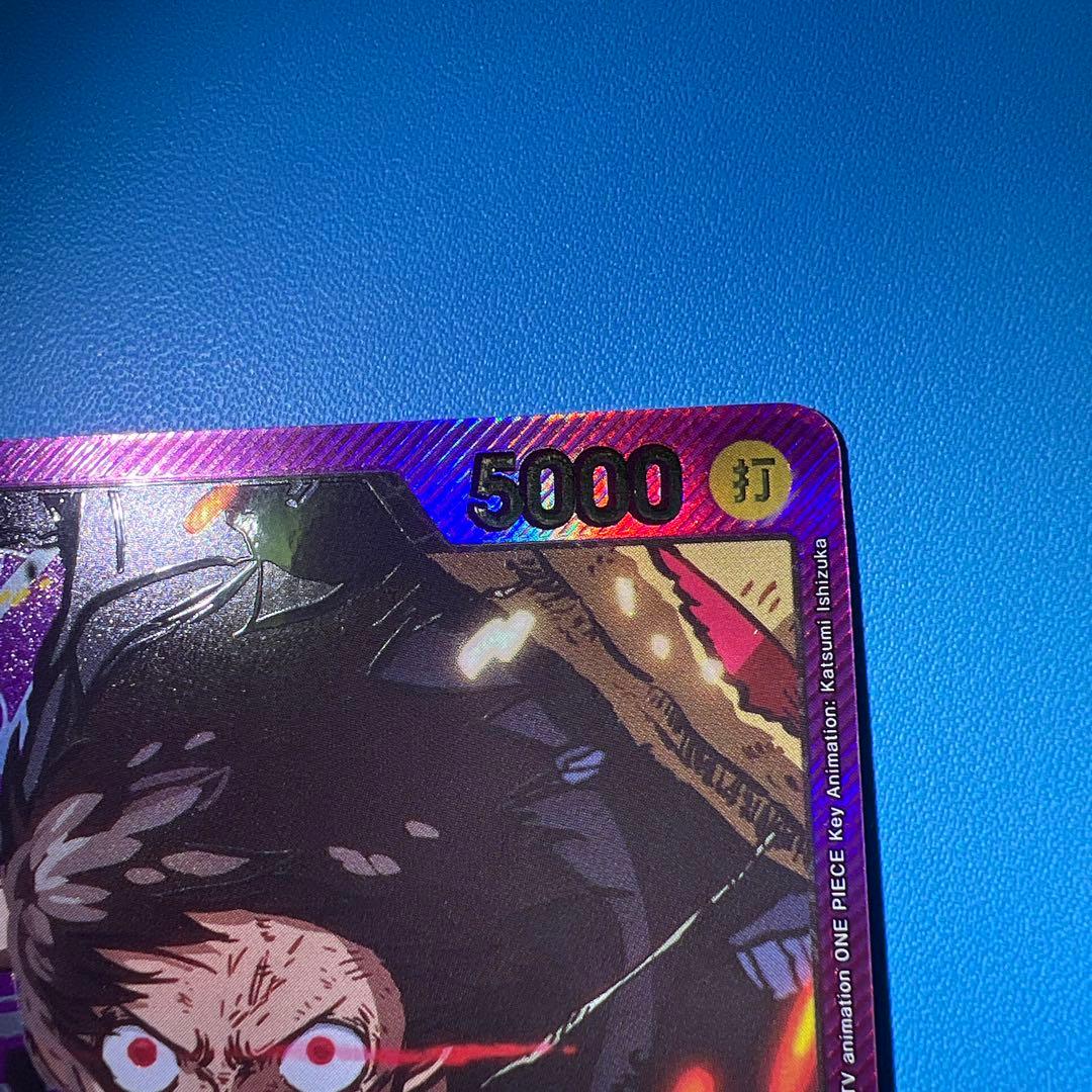 モンキー・D・ルフィ L リーダーパラレル 金文字