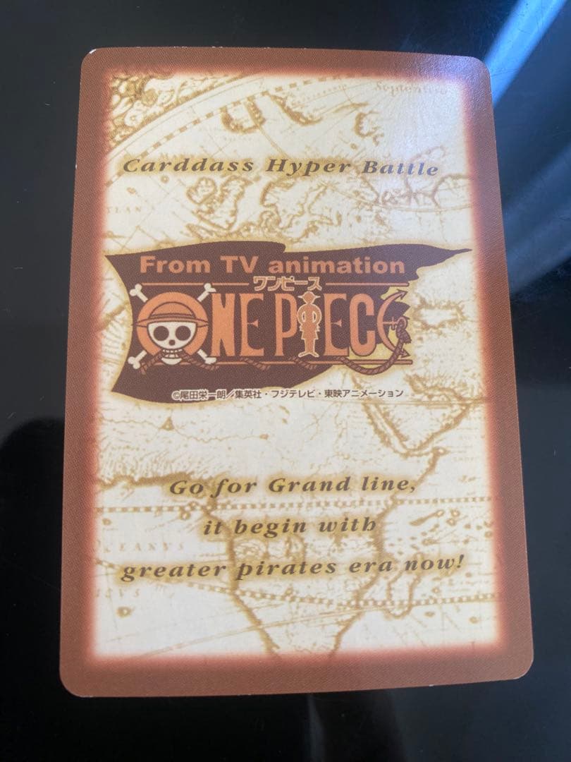 す*さ様 1999 初期 ワンピース ハイパーバトル C24 バギー 財宝への執