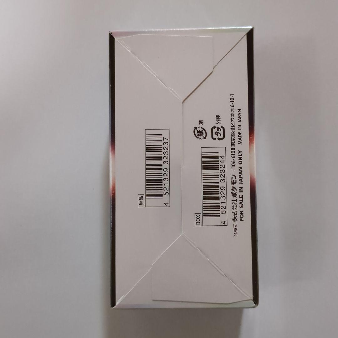 れんね　バトルリージョン　シュリンク付きBOX　一箱