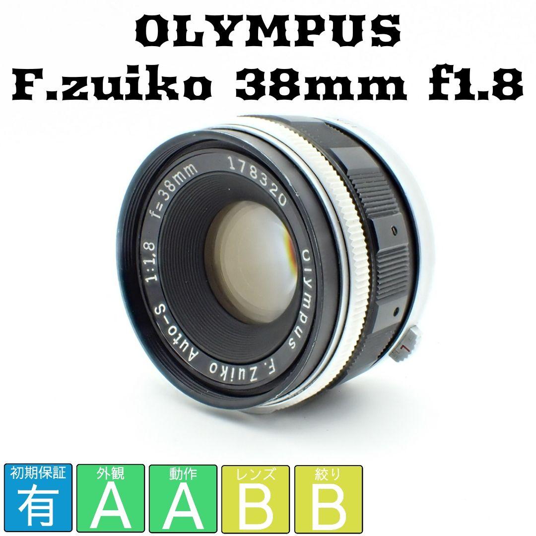 【動作確認済】OLYMPUS F.zuiko 38mm f1.8 初期保証付き