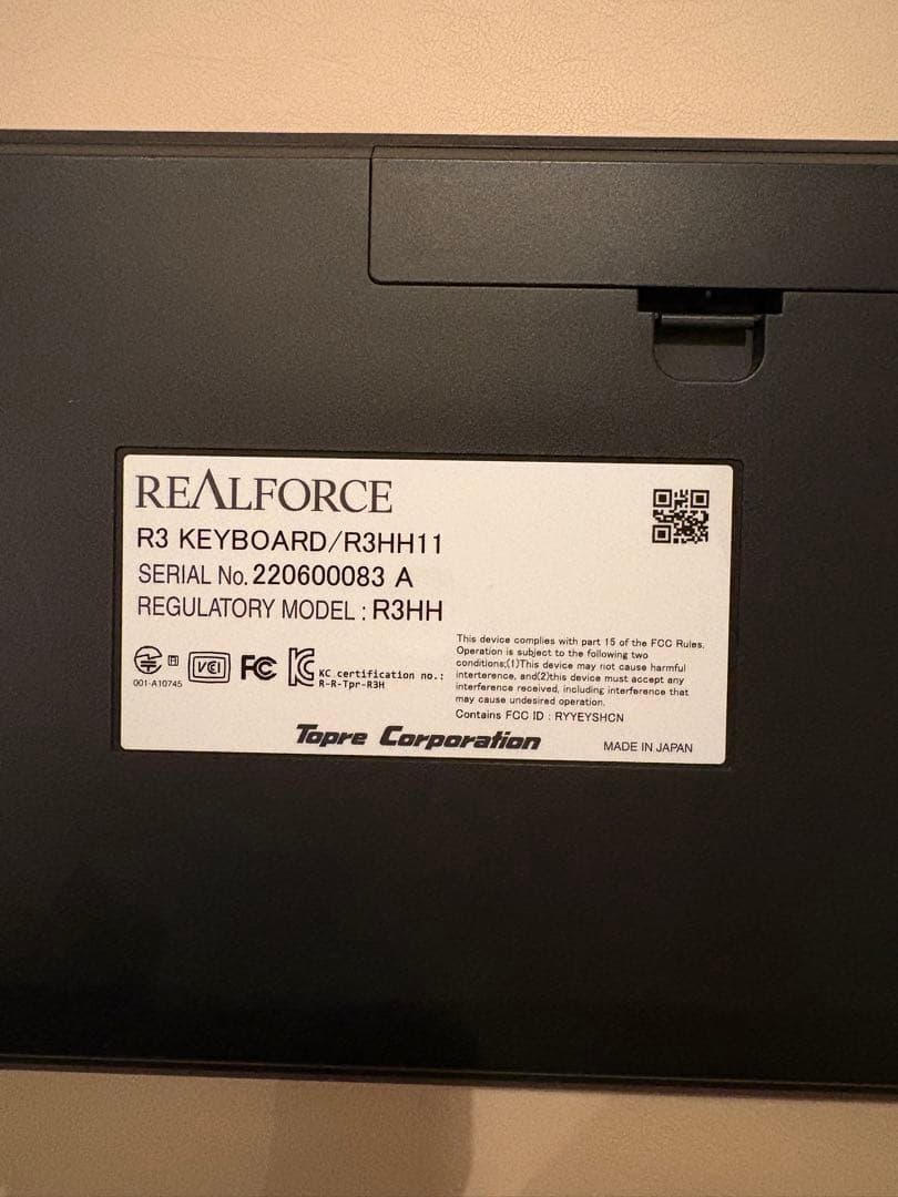 REALFORCE キーボード　R3HH11