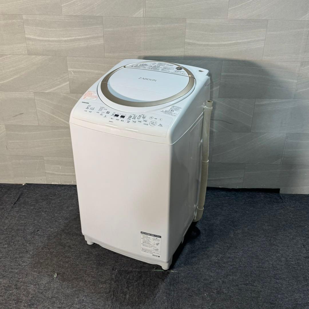 TOSHIBA 東芝 洗濯乾燥機 8kg 洗濯機 2019年 格安 d4754