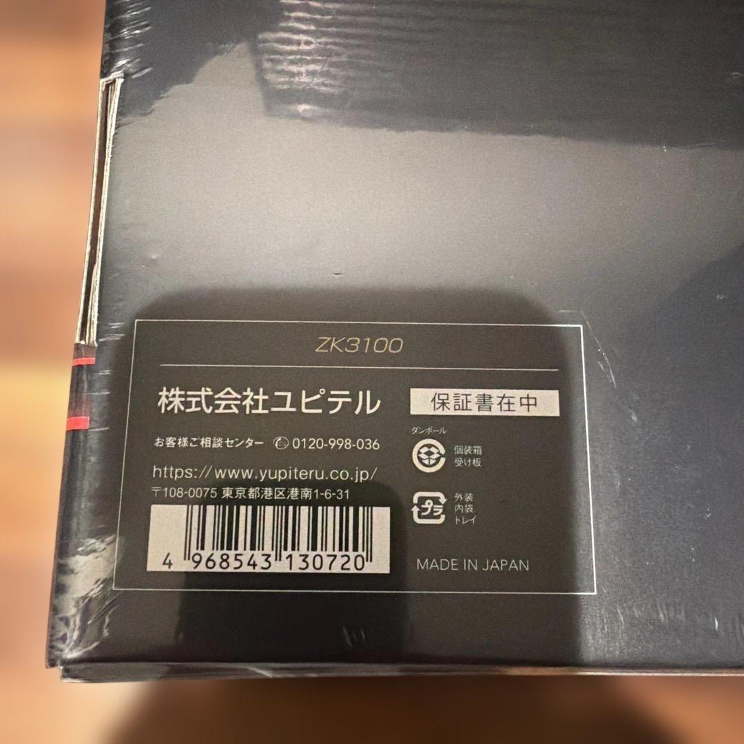 SUPER CAT ZK3100 レーダー探知機本体　新品