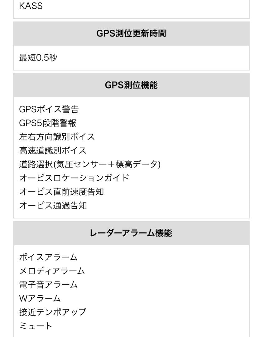 SUPER CAT ZK3100 レーダー探知機本体　新品