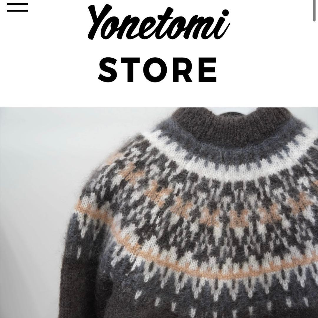 Yonetomi 米富 ノルディックセーター　ブラウン 美品