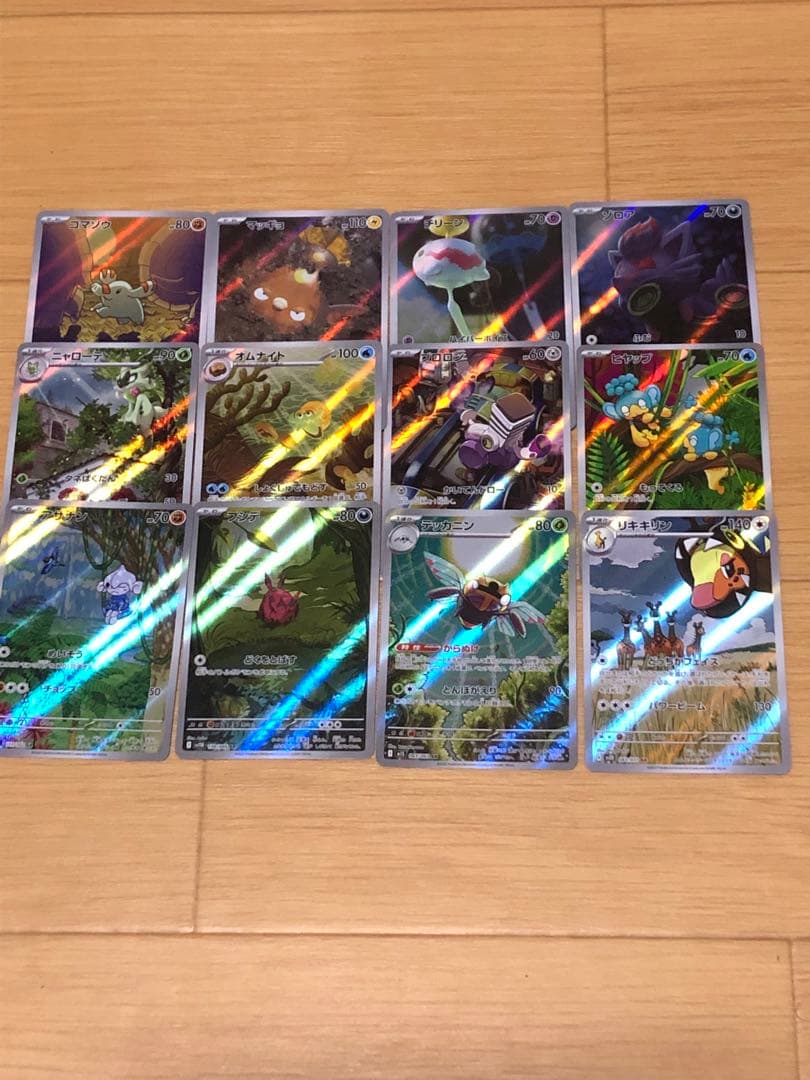 ポケモンカードAR CHR訳あり込み125枚まとめ売り