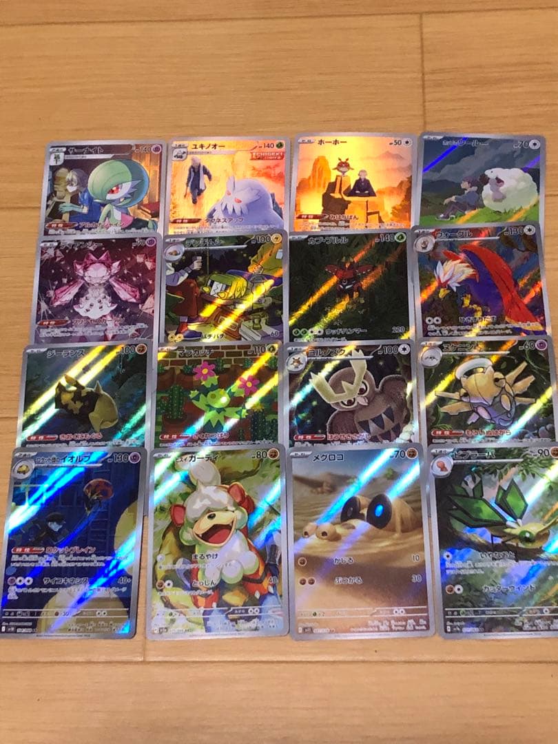 ポケモンカードAR CHR訳あり込み125枚まとめ売り