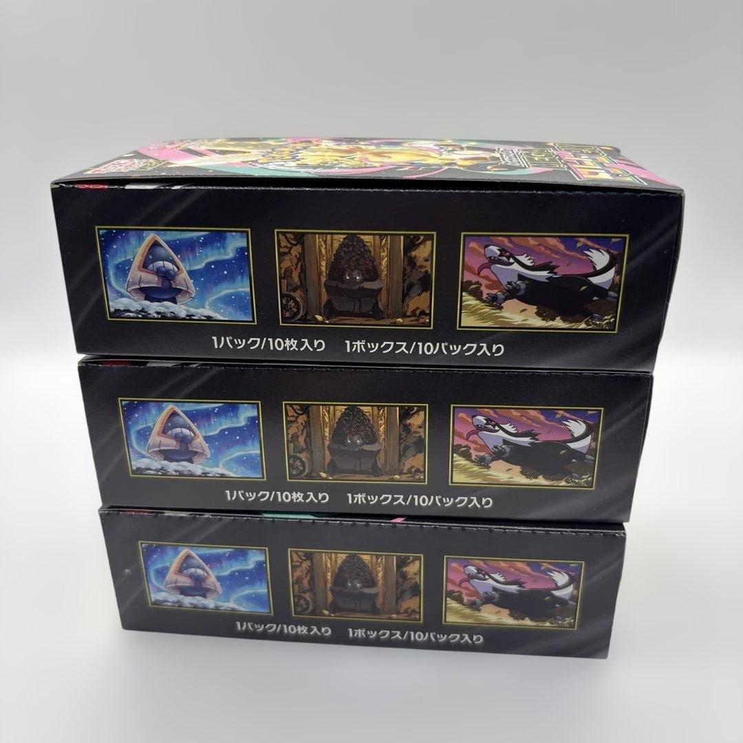 ポケモンカードゲーム　ハイクラスパック MEGAドリームex 3BOX