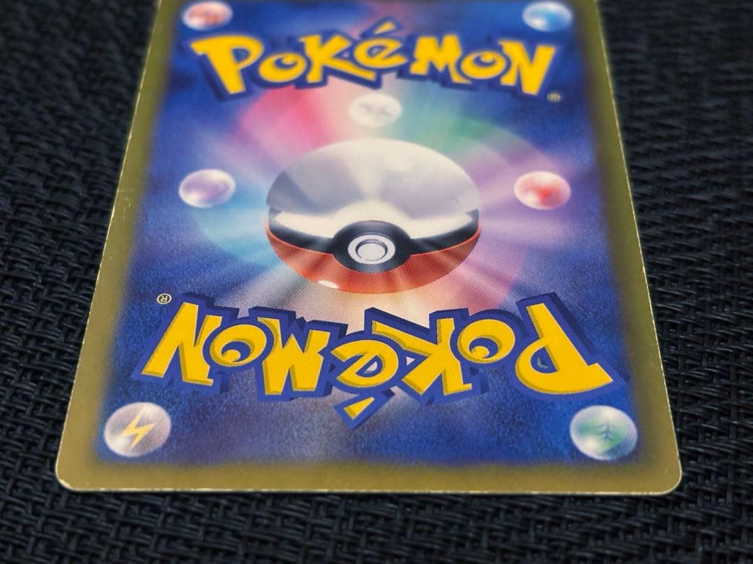 希少 高騰中 ★ボルトロス　052/051 ▪️2012年◻︎ライデンナックル
