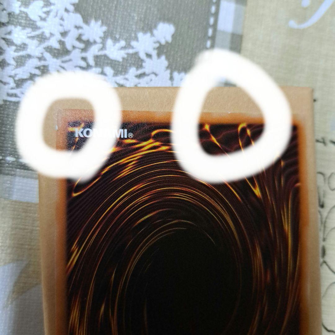 【YG103】遊戯王　青眼の亜白龍　20THシク