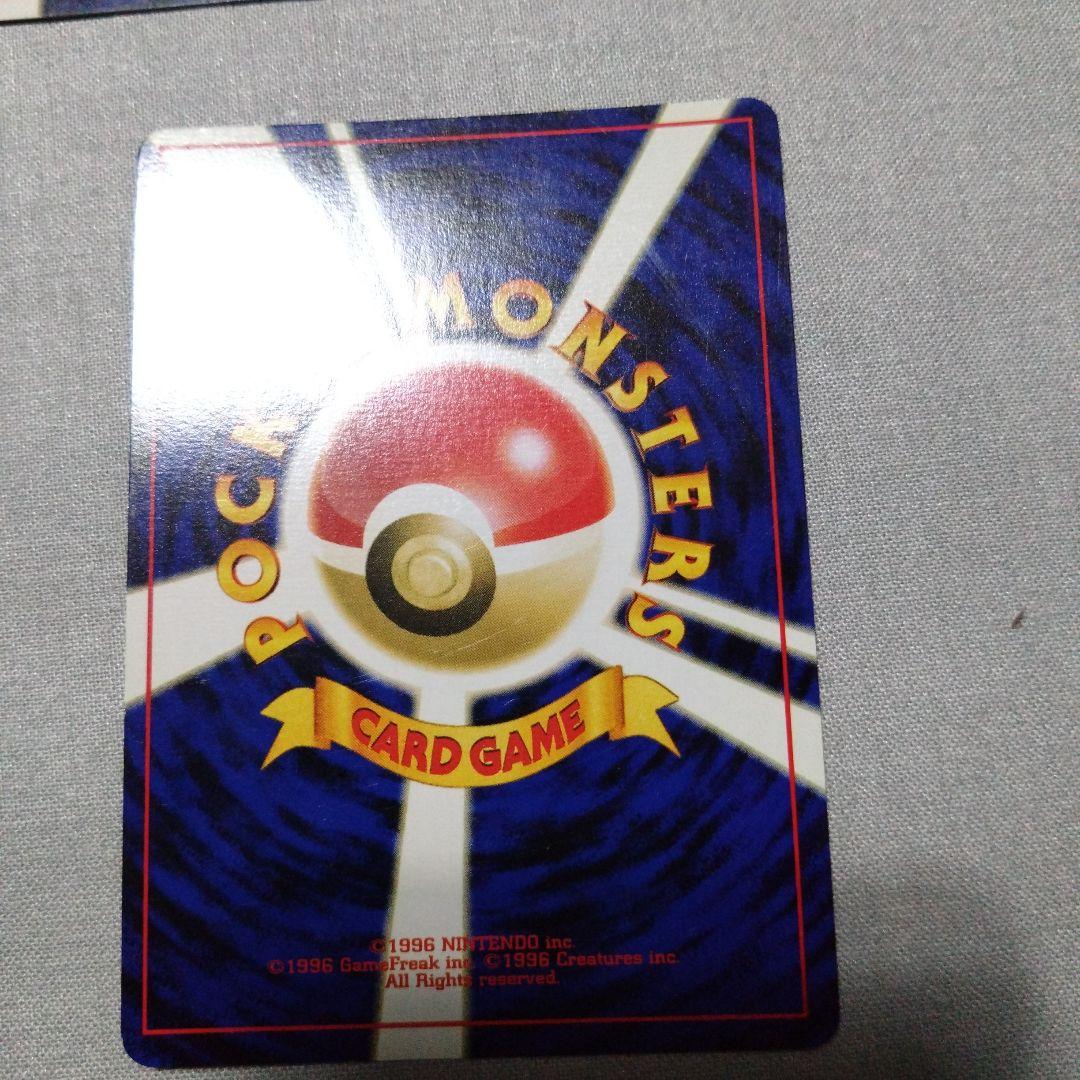 旧裏ポケモンカード　5枚セット