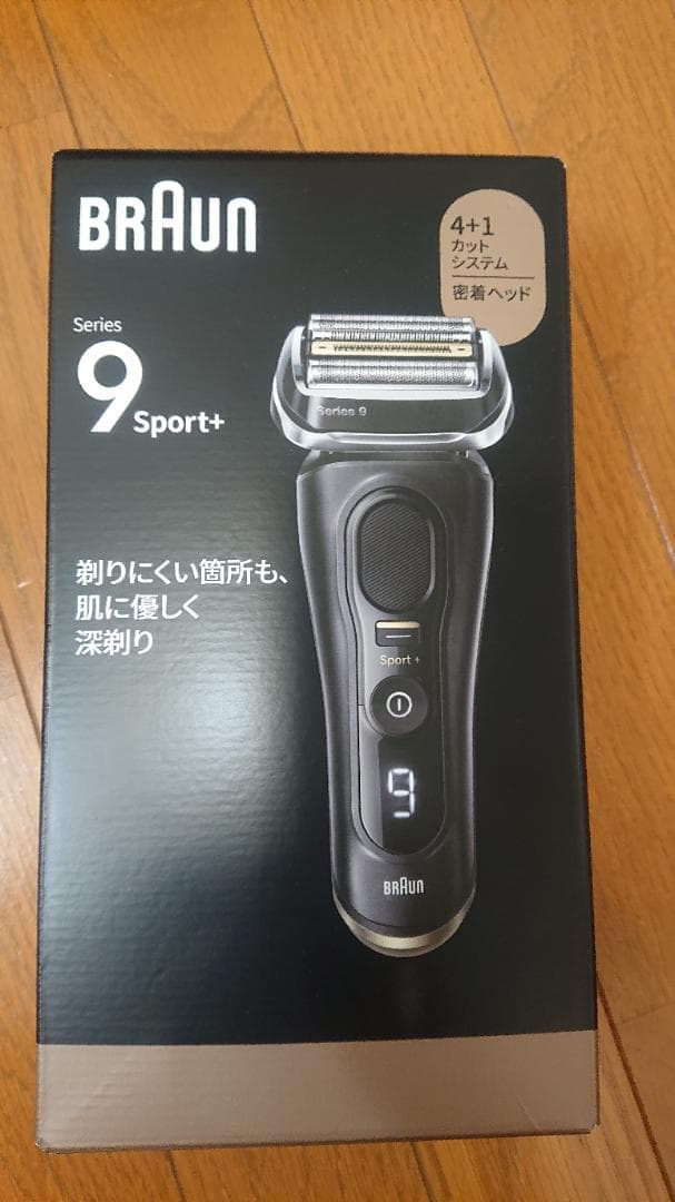 【超美品！】BRAUN Series 9 Sport+ シェーバー/保証付き