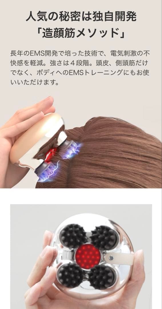 【新品・未使用・未開封】ZOGANKIN SCALP ゾーガンキンスカルプ
